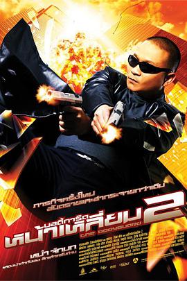 国产精品色呦呦